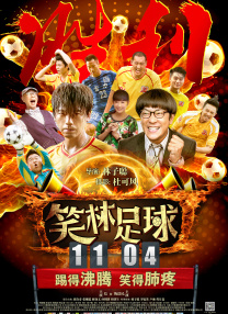 亚洲综合中文网
